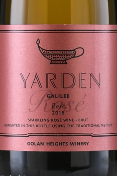 Yarden Rose - вино игристое Ярден Розе 0.75 л розовое экстра брют (кошерное)