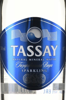Вода Тассай 0.75 л газированная стекло