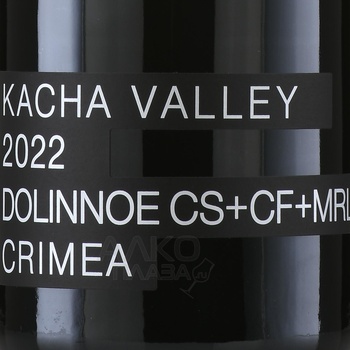 Вино Kacha Valley Dolinnoe 0.75 л красное сухое