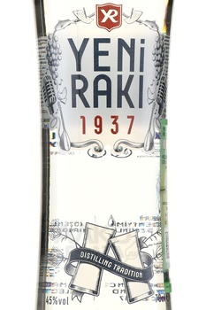 Yeni Rakı - водка плодовая Йени Ракы 0.7 л