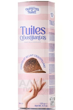 Truffettes de France Crispy Milk - чипсы Труффеттес де Франс молочный шоколад 125 гр