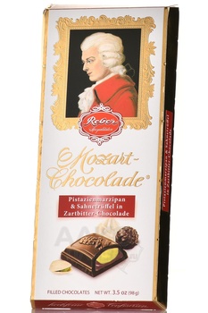 Шоколадная плитка Ребер Моцарт горький с начинкой 98 гр