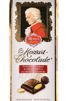 Шоколадная плитка Ребер Моцарт горький с начинкой 98 гр