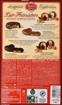 Шоколадный набор Ребер Моцарт в п/у 218 гр