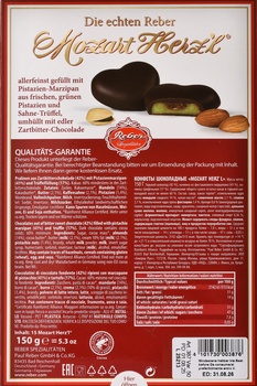 Шоколадный набор Ребер Моцарт сердечки 150 гр