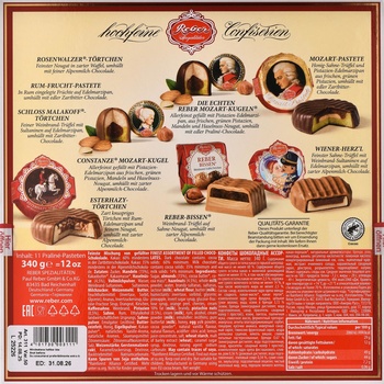 Шоколадный набор Ребер Моцарт 340 гр