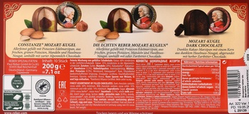 Шоколадный набор Ребер Моцарт в п/у 200 гр ассорти