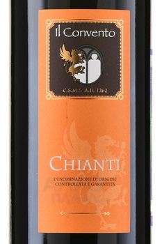 Il Convento Chianti DOCG - вино Иль Конвенто Кьянти ДОКГ 0.75 л красное сухое