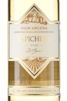 Capichera Vigna’ngena DOCG - вино Капикера Виньянджена ДОКГ 0.375 л белое сухое