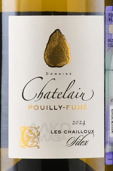 Chatelain Pouilly-Fume Les Chailloux Silex - вино Шатлен Пуйи-Фюме Ле Шайю Силекс 0.75 л белое сухое