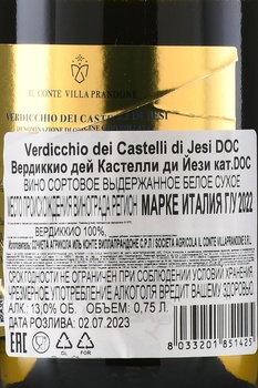 Il Conte Villa Prandone, Verdicchio dei Castelli di Jesi - вино Иль Конте Вилла Прандоне Вердиккио дей Кастелли ди Йези 0.75 л белое сухое