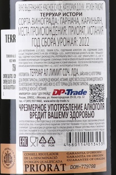 Terroir Historic - вино Терруар Истори 0.75 л красное сухое