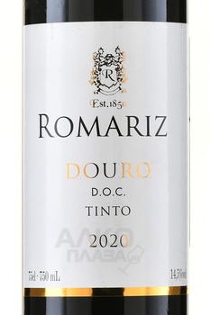 Romariz Douro DOC Tinto - вино Ромариш Тинто Дору ДОК 0.75 л красное сухое