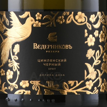 Вино игристое Ведерниковъ Резерв Цимлянский Черный 0.75 л белое брют