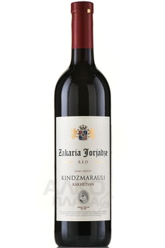 Вино Захария Джорджадзе Киндзмараули 0.75 л красное полусладкое