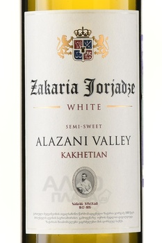 Вино Захария Джорджадзе Алазанская Долина 0.75 л белое полусладкое