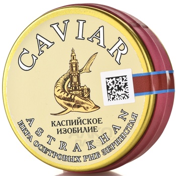 Икра осетровая Зернистая 125 гр в ж/б