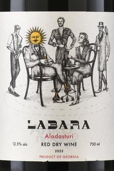 Вино Ла Бара Аладастури 0.75 л краное сухое