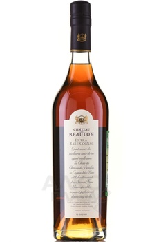 Chateau de Beaulon Extra Rare - коньяк Шато де Булон Экстра Рар 0.7 л в д/у