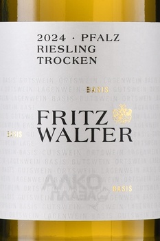 Fritz Walter Riesling - вино Фриц Вальтер Рислинг 0.75 л белое сухое