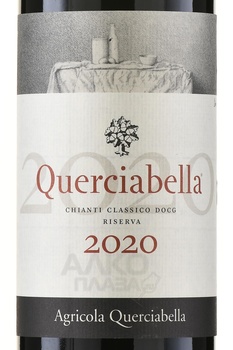 Querciabella Chianti Classico Riserva - вино Кверчабелла Кьянти Классико Ризерва 0.75 л красное сухое