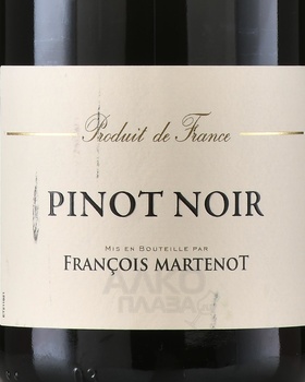 Francois Martenot Pinot Noir - вино Франсуа Мартено Пино Нуар 0.75 л красное сухое