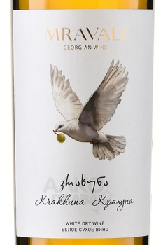 Вино Мравали Крахуна 0.75 л белое сухое