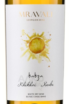 Вино Мравали Хихви 0.75 л белое сухое