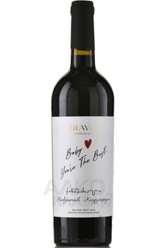 Вино Мравали Киндзмараули 0.75 л красное полусладкое