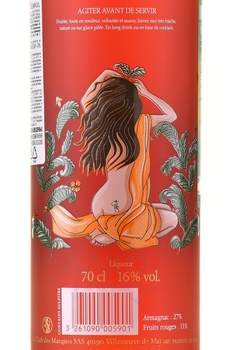 Gerland La Belle Sandrine Red - ликер Жерлон Ла Белл Сандрин Рэд 0.75 л