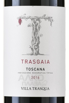 Villa Trasqua Trasgaia - вино Вилла Траска Трасгайя 0.75 л красное сухое