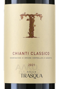 Villa Trasqua Chianti Classico - вино Вилла Траска Кьянти Классико 0.75 л красное сухое