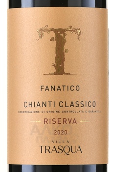 Villa Trasqua Fanatico Chianti Classico Riserva - вино Вилла Траска Фанатико Кьянти Классико Ризерва 0.75 л красное сухое