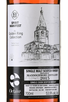 Duncan Taylor Spirit Manifest The Octave Mannochmore 10 Years Old - виски Дункан Тейлор Спирит Манифест Октав Маннохмор 10 лет 0.7 л в тубе