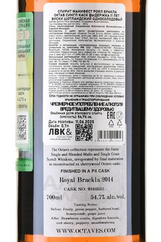 Duncan Taylor Spirit Manifest The Octave Royal Brackla 11 Years Old - виски Дункан Тейлор Спирит Манифест Октав Роял Бракла 11 лет 0.7 л в тубе