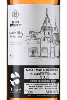 Duncan Taylor Spirit Manifest The Octave Teninich 10 Year Old - виски Дункан Тейлор Спирит Манифест Октав Тианиник 10 лет 0.7 л в тубе