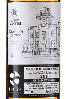 Duncan Taylor Spirit Manifest The Octave Dalmunach 8 Years Old - виски Дункан Тейлор Спирит Манифест Октав Далмунак 8 лет 0.7 л в тубе