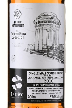 Duncan Taylor Spirit Manifest The Octave An Iconic Speyside 14 Years Old - виски Дункан Тейлор Спирит Манифест Октав Эн Айконик Спейсайд 14 лет 0.7 л в тубе