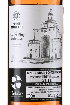 Duncan Taylor Spirit Manifest The Octave Invergordon 14 Year Old - виски Дункан Тейлор Спирит Манифест Октав Инвергордон 14 лет 0.7 л в тубе