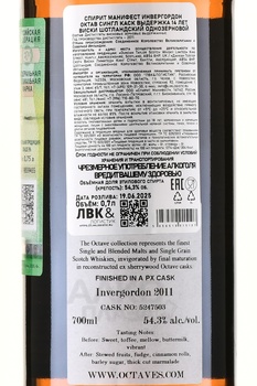 Duncan Taylor Spirit Manifest The Octave Invergordon 14 Year Old - виски Дункан Тейлор Спирит Манифест Октав Инвергордон 14 лет 0.7 л в тубе