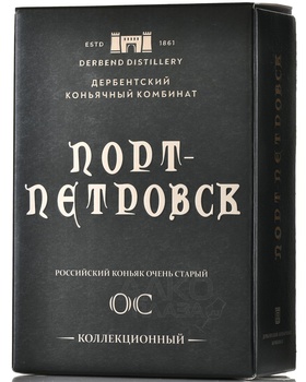 Коньяк Порт-Петровск ОС 25 лет 0.5 л