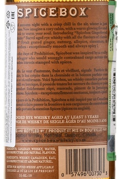 Spicebox Ginger - виски Спикебокс Имбирь 0.375 л