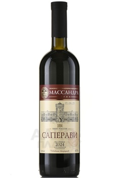 Вино Массандра Саперави 0.75 л красное сухое