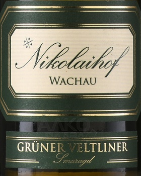 Nikolaihof Wachau Ried Im Weingebirge Gruner Veltliner Smaragd - вино Вахау Николайхоф Рид Им Вайнгебирге Грюнер Вельтлинер Смарагд 0.75 л белое сухое