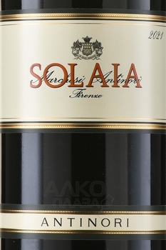 Antinori Solaia Toscana IGT - вино Антинори Солайя Тоскана ИГТ 2021 год 0.75 л красное сухое