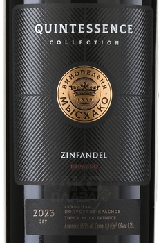 Zinfandel Ripasso Quintessence Collection - вино Зинфандель Рипассо Квинтэссенция Коллекшн Мысхако 0.75 л красное полусухое
