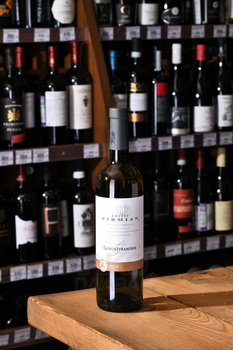 Mezzacorona Castel Firmian Gewurztraminer Trentino DOC - вино Медзакорона Кастель Фирмиан Гевюрцтраминер Трентино ДОК 0.75 л белое полусухое