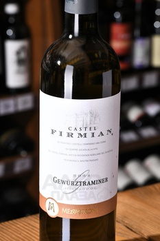 Mezzacorona Castel Firmian Gewurztraminer Trentino DOC - вино Медзакорона Кастель Фирмиан Гевюрцтраминер Трентино ДОК 0.75 л белое полусухое