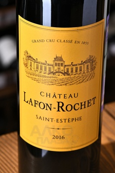 Chateau Lafon-Rochet Grand Cru Classe Saint-Estephe - вино Шато Лафон-Роше Гран Крю Классе Сент-Эстеф 0.75 л красное сухое