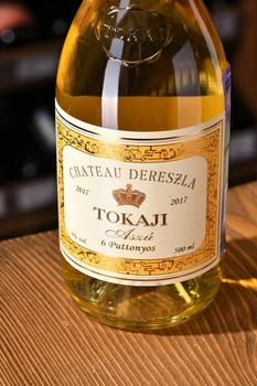 Chateau Dereszla Tokaji Aszu 6 Puttonyos - вино Шато Дересла Токай Асу 6 Путтоньш 0.5 л белое сладкое